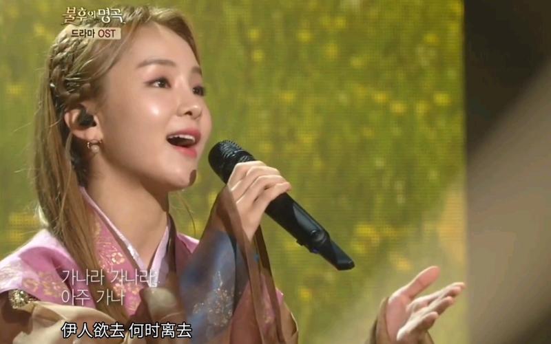 大长今主题曲呼唤韩语图标
