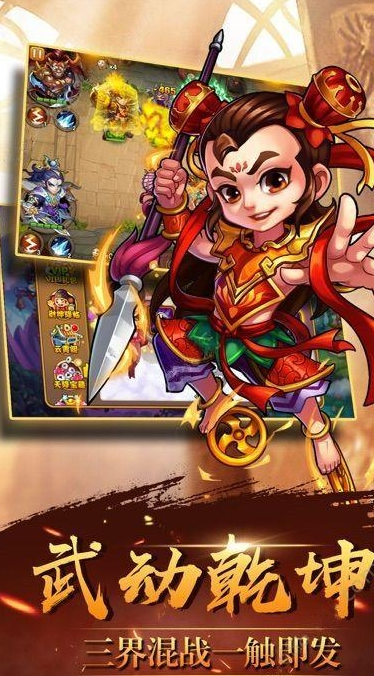 圣西游伏魔录同人破解版