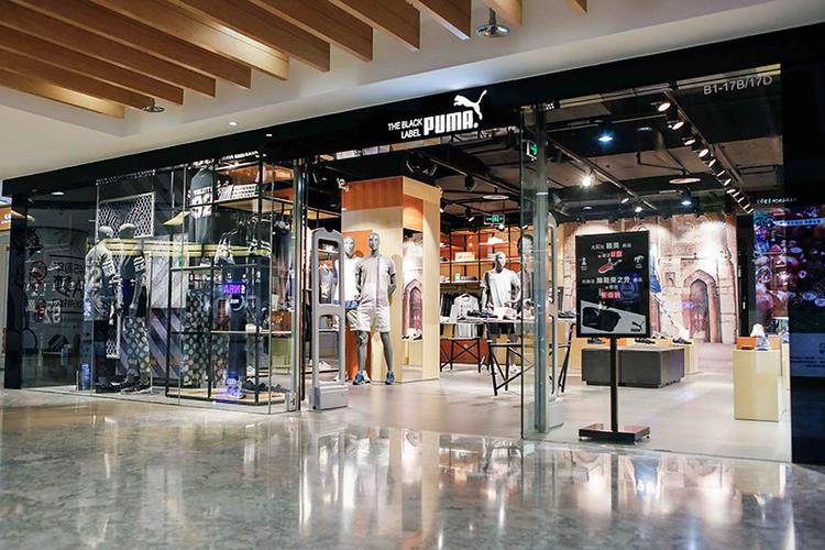 puma线下门店查询图标