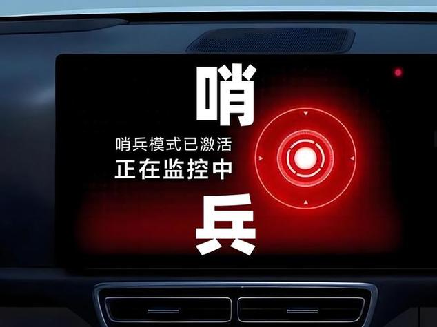 哨兵模式开启一下