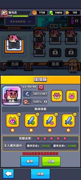 弹壳特攻队最强账号