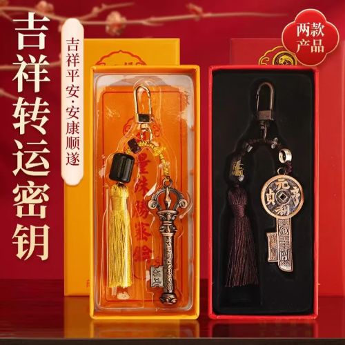 自己开财库的口诀截图