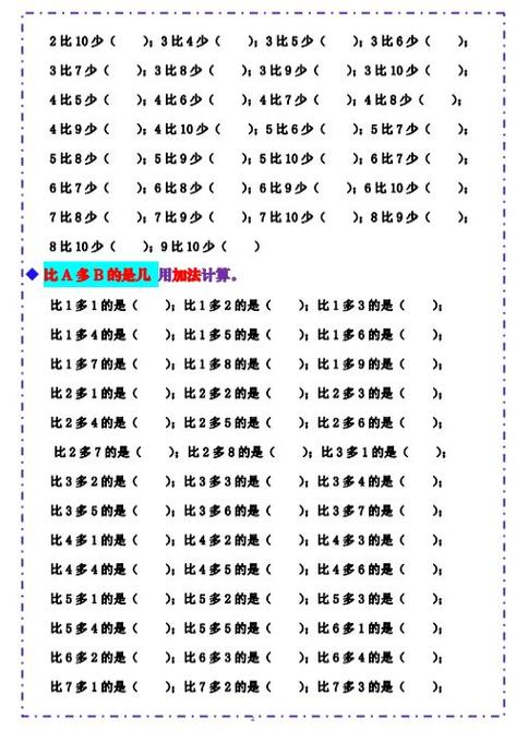 10个点是多少怎么算