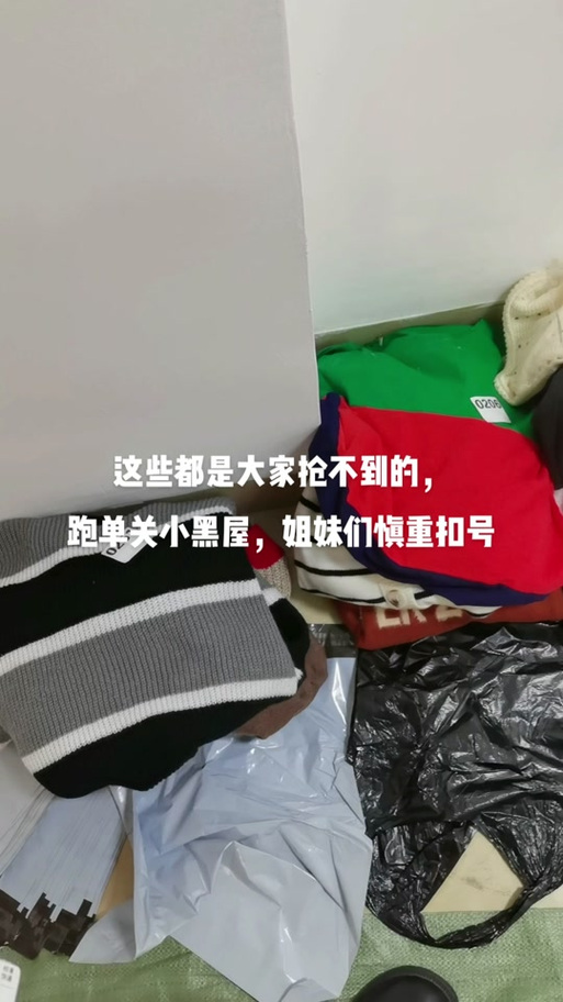 抖音被关小黑屋如何解除截图