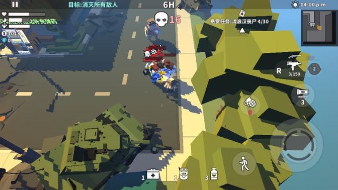 丧尸幸存者怎么联机