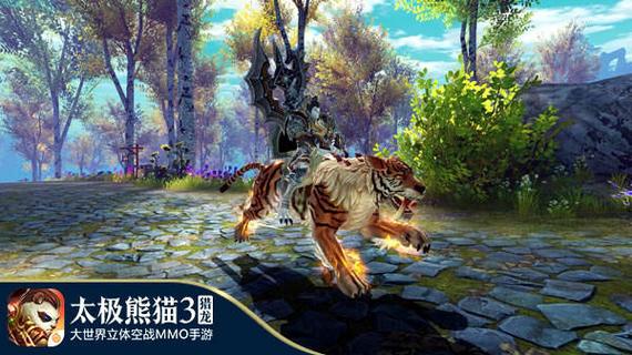 太极熊猫3猎龙无限钻石版缩略图