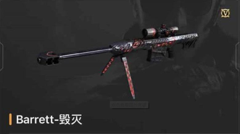 cf生化枪推荐