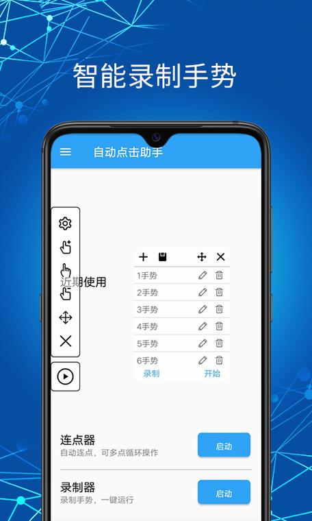 华为手机自动点击屏幕怎么回事缩略图