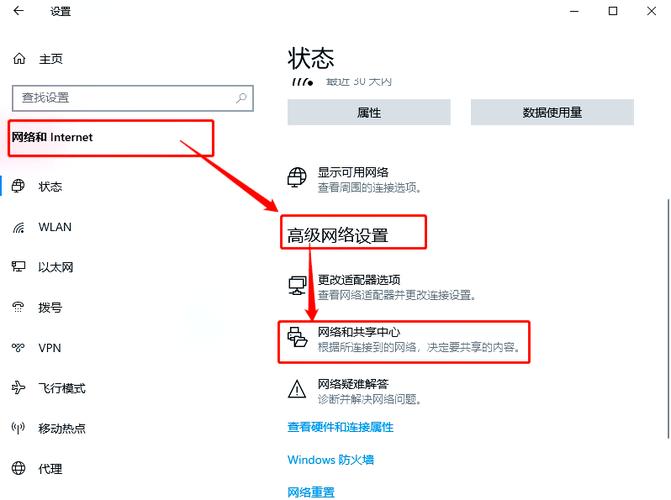 win7无密码共享打印机缩略图