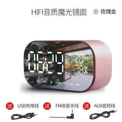 yayusi蓝牙音箱s2调时间