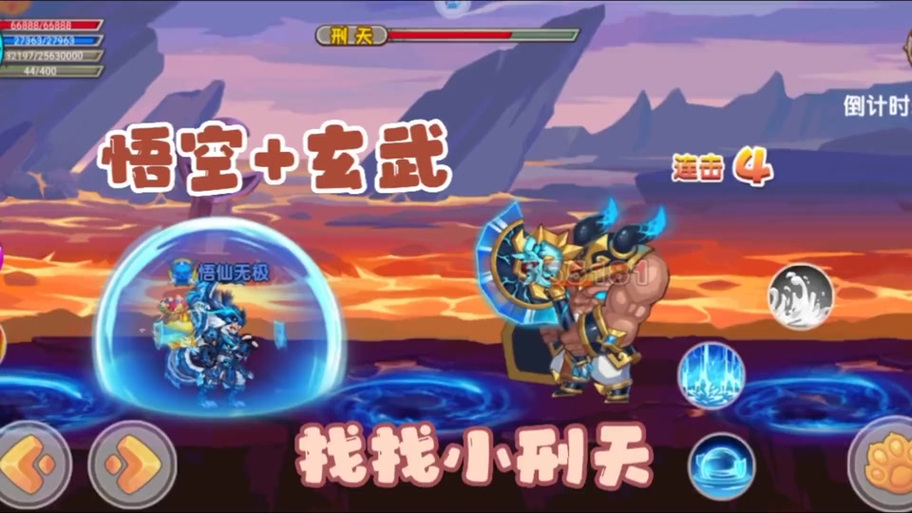 造梦西游ol玄武和灵龟