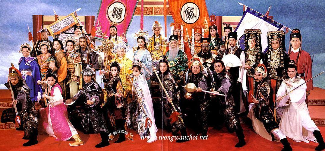碧血青天杨家将40国语游戏截图
