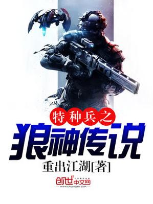 中国神话中十大神狼截图