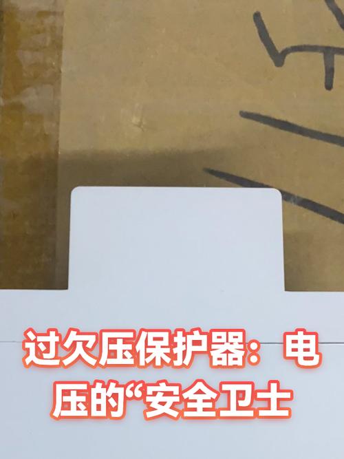 电动车怎么解除电压保护