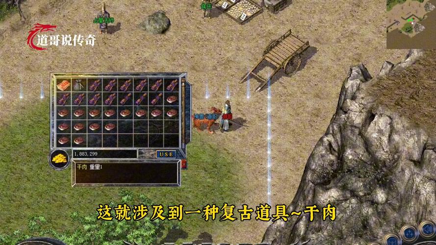 传奇洗红名的方法