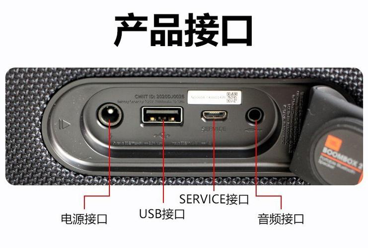 jbl音响低音炮怎么连接