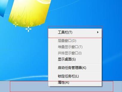 华为平板工具栏在哪里找