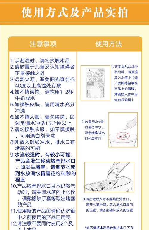 六月潜入纸箱厂女厕安全注意事项与