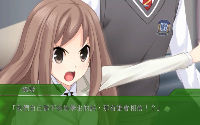 秋之回忆7织姬完美结局