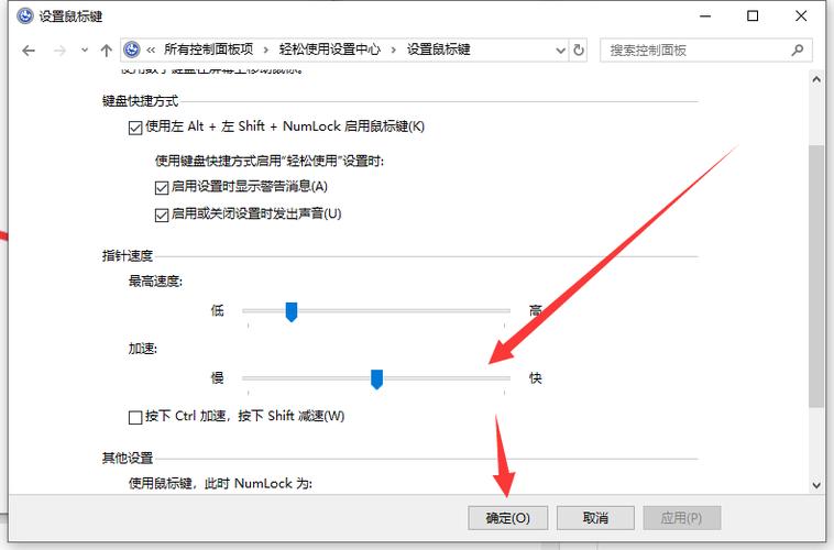 cs鼠标加速怎么关