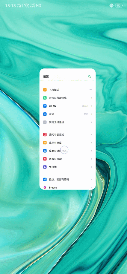oppoa9x怎么截屏图标