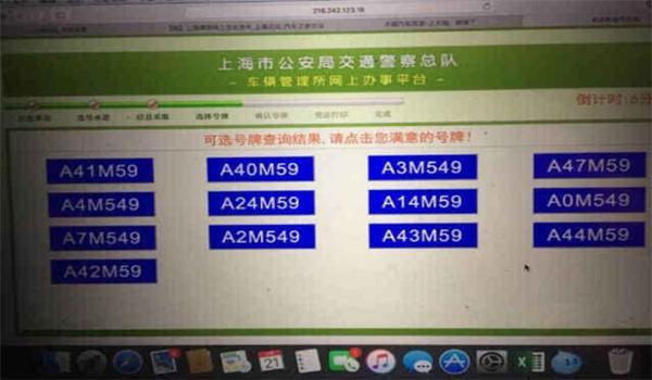 怎么查车牌号车主是谁