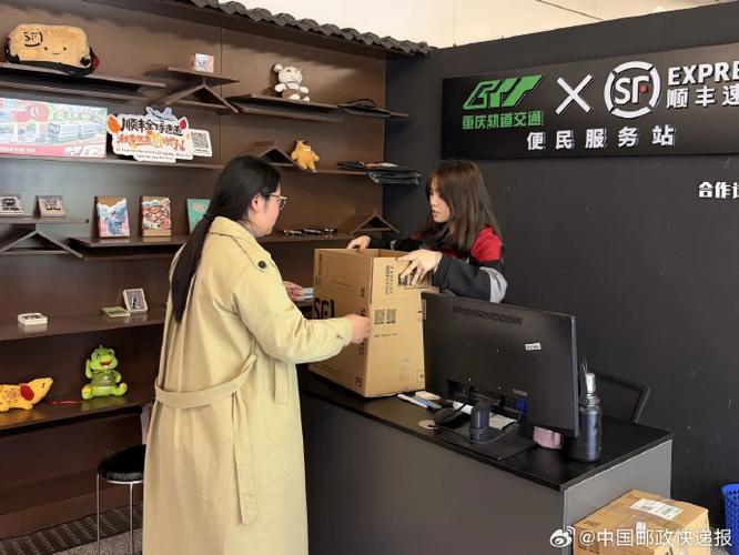 顺丰快递上门取件寄件下单