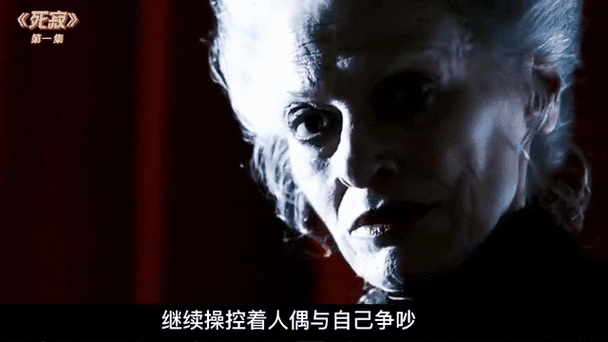 电影《死寂》免费观看