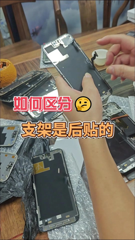 压过盖板还是原装屏吗