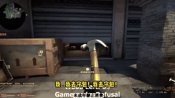csgo可以穿墙吗图标