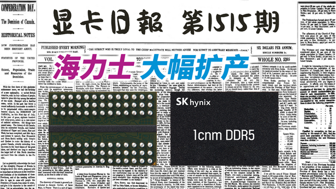内存重要还是显卡重要图标