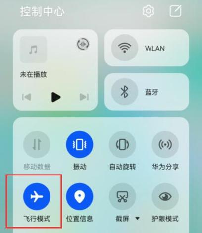 飞行模式下微信能收到吗