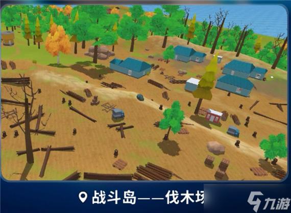 战斗岛可以玩的版