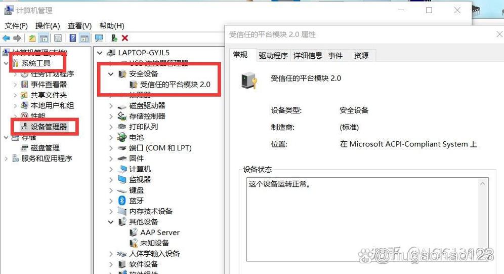 电脑磁盘怎么加密