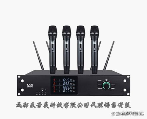 无线话筒维修教程