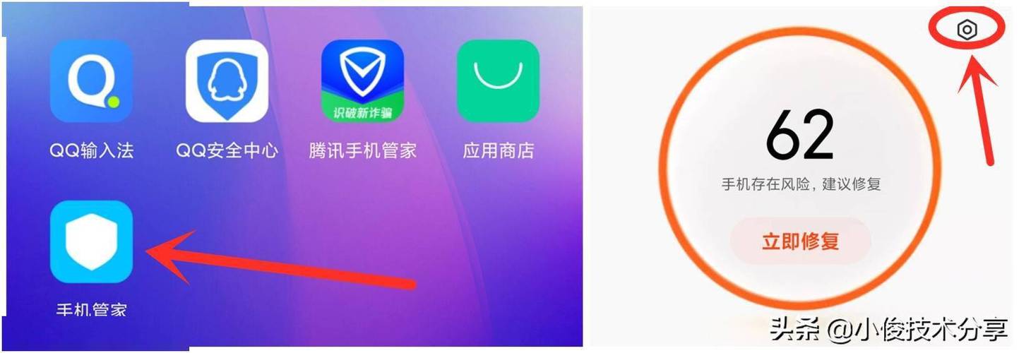 小米手机管家广告怎么彻底关闭缩略图