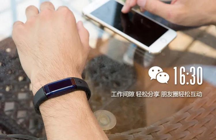 乐心手环来电提醒设置图标