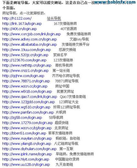 空间说说浏览量截图