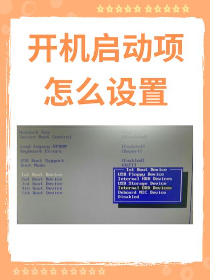 安卓怎么设置开机自动启动软件
