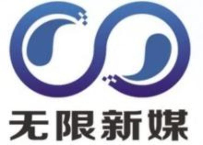 北京无限科技图标