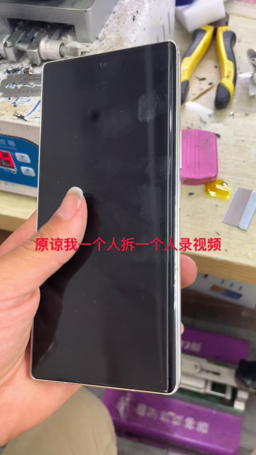 小米手机怎样取消横屏模式