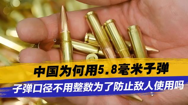 子弹防水吗
