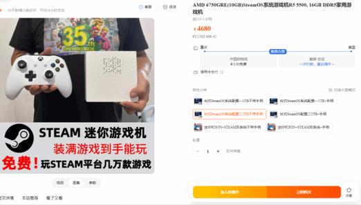 steam我的等待上架的商品截图