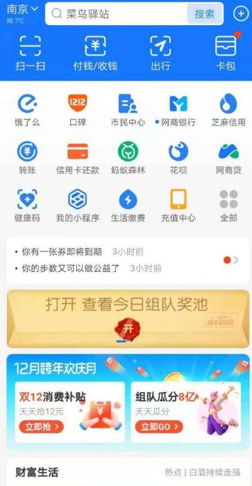 支付宝本人已故还可以使用吗