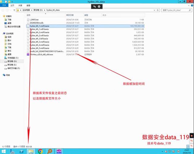 文件中病毒后怎么恢复