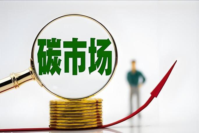 绿色低碳概念股龙头股游戏截图