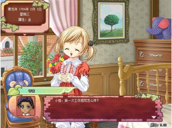 少女成长计划破解版