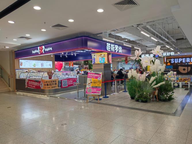 麦啦啦商城