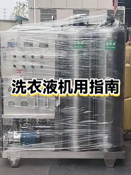 洗衣机正确放洗衣液的方法图标
