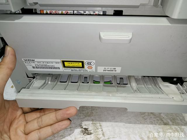 兄弟7530打印机安装